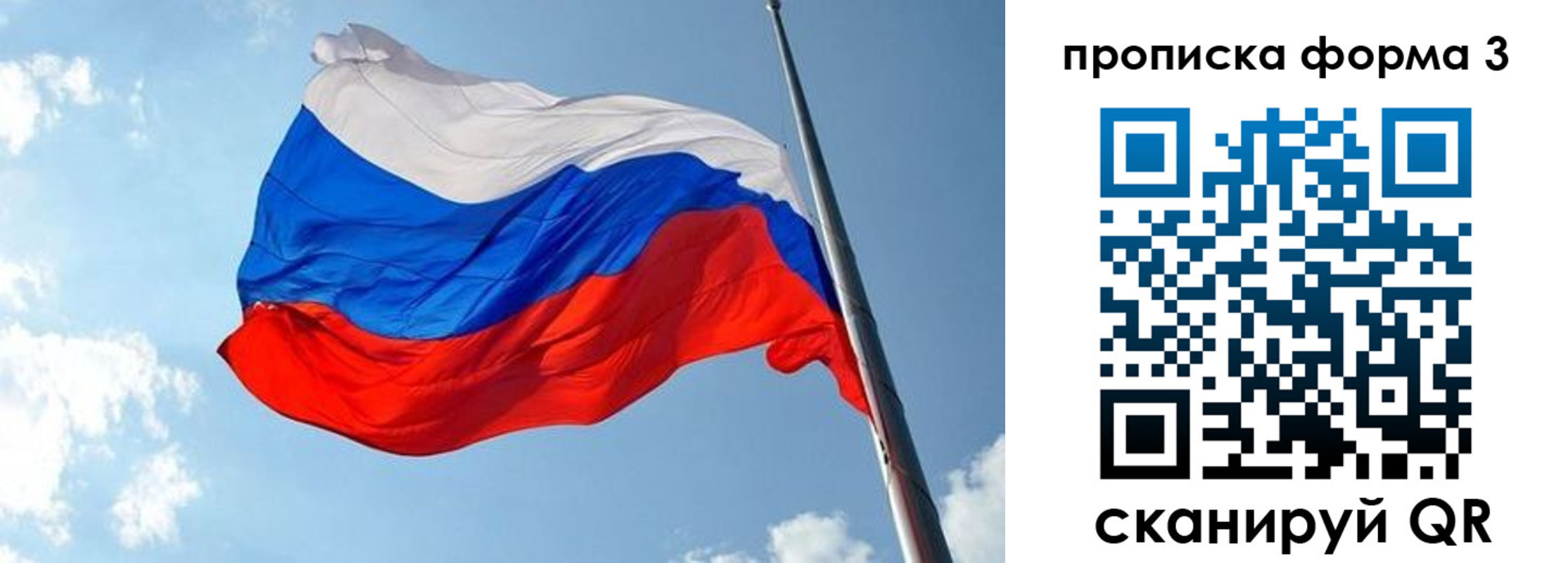 регистрация в Аксае